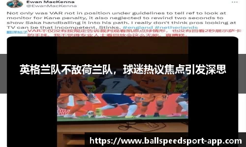 球速体育