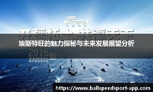 球速体育平台