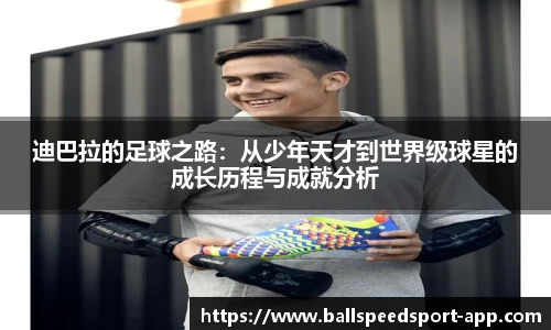 球速体育官方网站